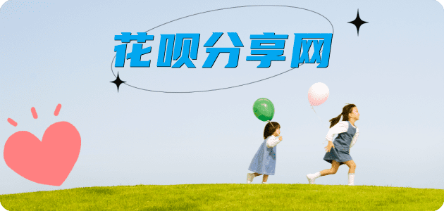 莆田绍兴信用卡接单平台☀️诚信信用卡24小时在线靠谱商家推荐